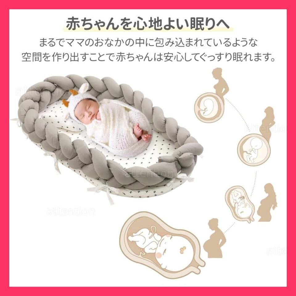 売れ筋 ベッドインベッド 赤ちゃん 寝返り防止 ベビー ベッド 添い寝 新生児 乳幼児 洗濯 軽量 コンパクト