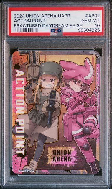 【PSA10】アクションポイント チャンピオンシップ ユニフェス AP a56 PSA10】アクションポイント チャンピオンシップ ユニフェス AP