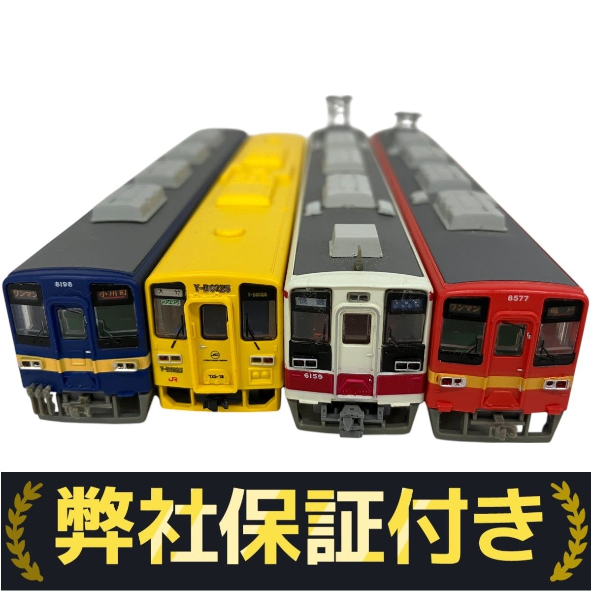 トミーテック N 鉄道コレクション 東武鉄道8000系フライング東上号リバイバ… Amazon | トミーテック ジオコレ 鉄道コレクション 東武鉄道