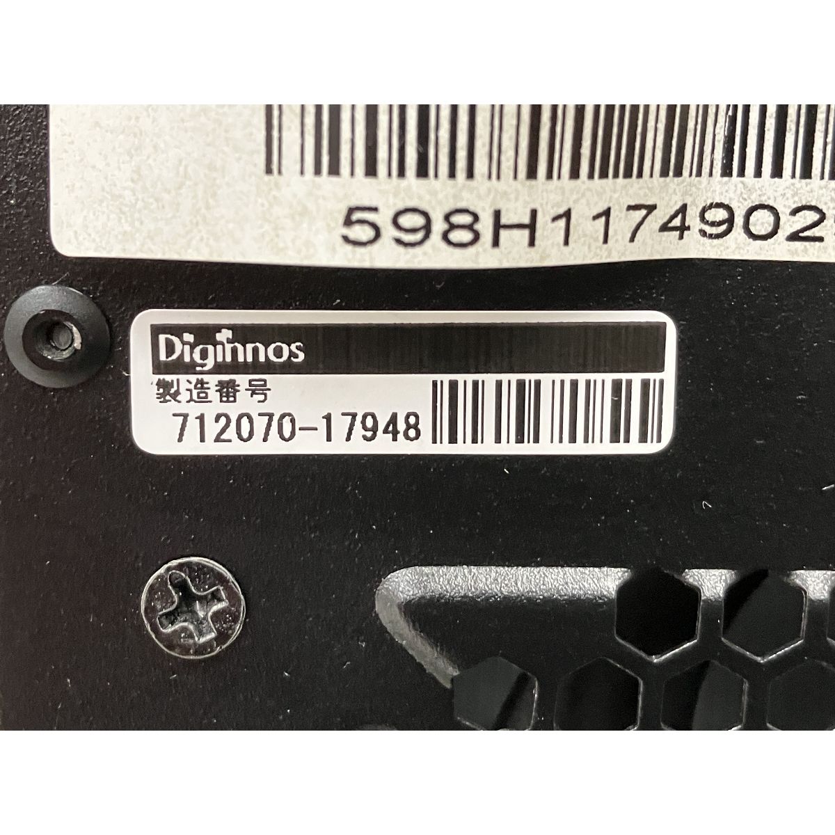 8700 32GB