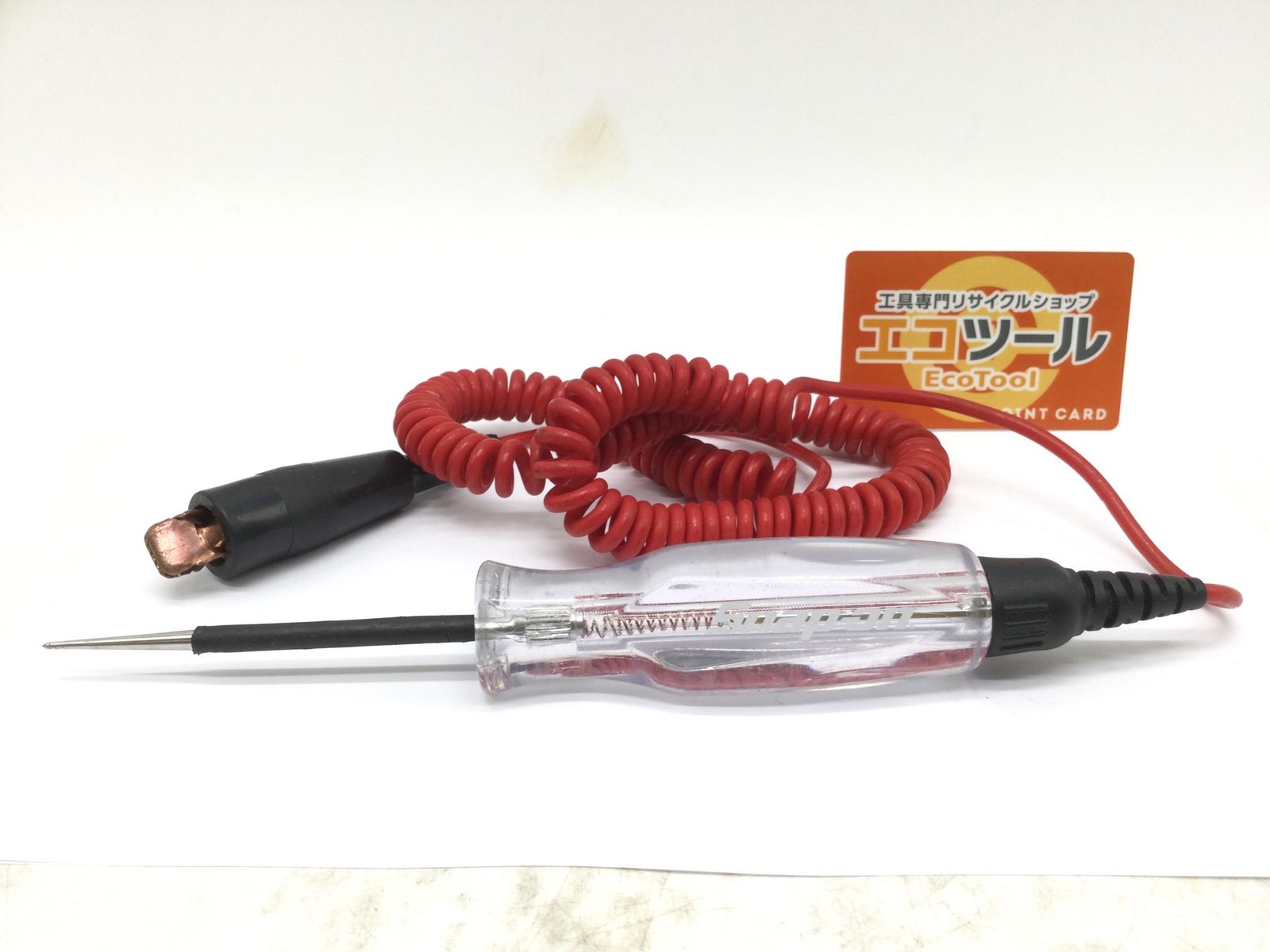 領収書発行可】〇Snap-on/スナップオン 検電器 EECT300HR [ITM7VMJQ8MLS][エコツール豊田インター店] - メルカリ