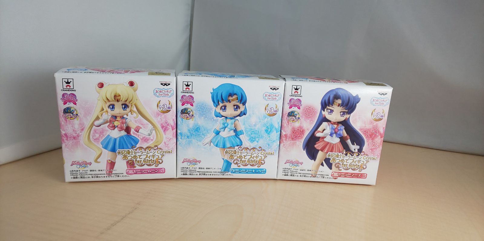 セーラームーン　あつめてフィギュア BANPRESTO 美少女戦士セーラームーン あつめてフィギュア for