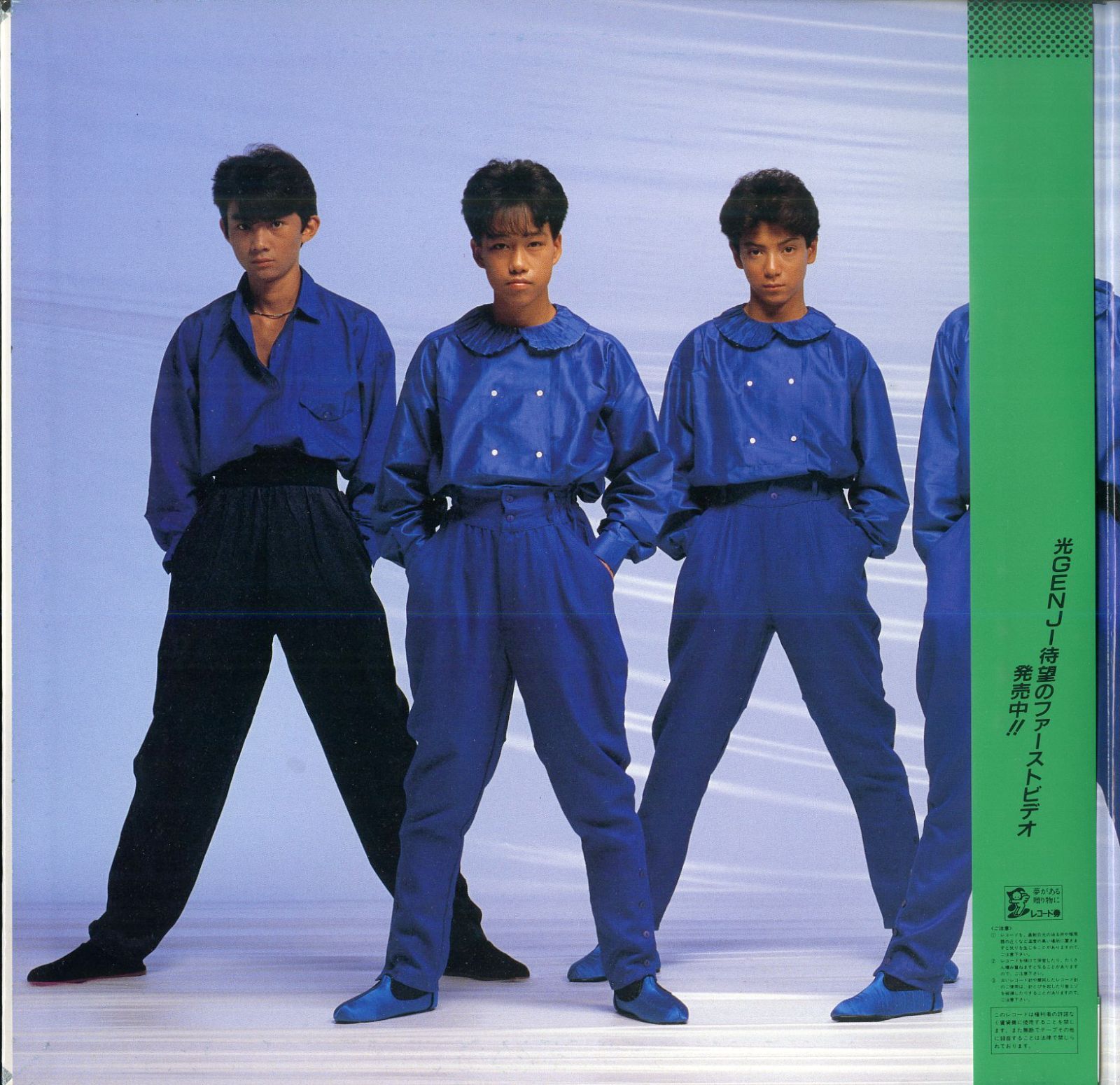 その他 genji 光GENJI hikaru genji C25A0618 | レコード通販