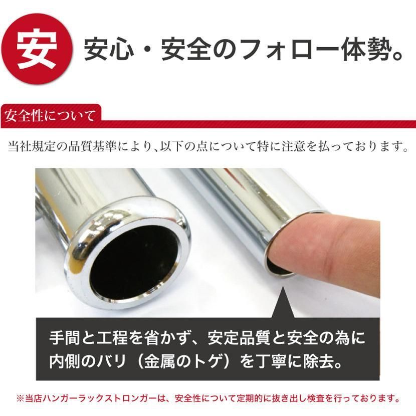こわれない ス