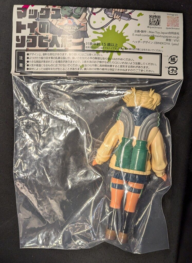 MAXTOY マックストイのソフビ人形 トガヒミコ WF2025夏 - メルカリ
