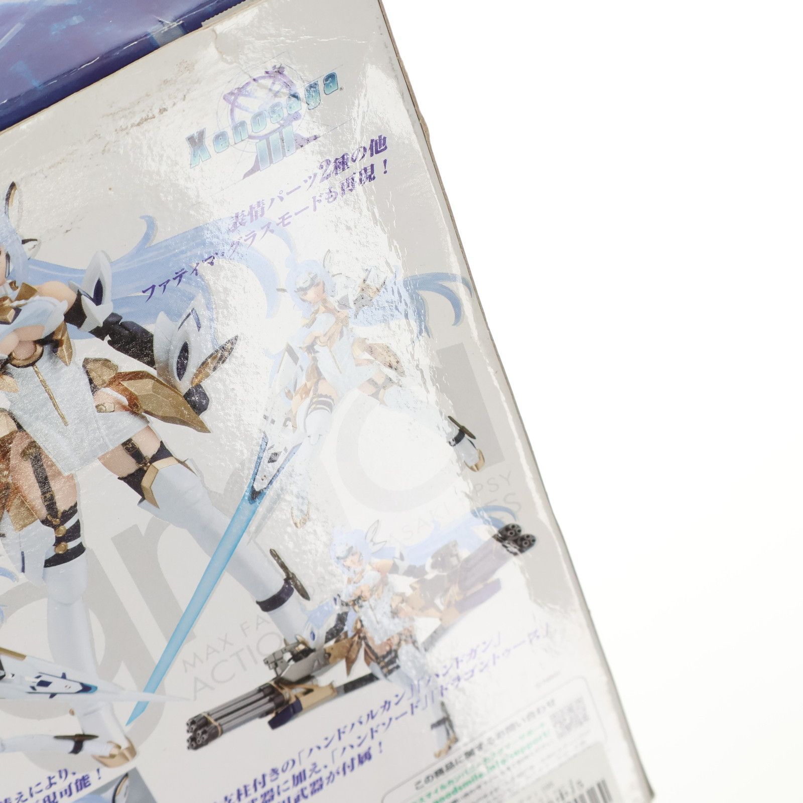 Max Factory - figma(フィグマ) 095 KOS-MOS(コスモス) ver.4 ゼノサーガ エピソードIII [ツァラトゥストラはかく語りき] 完成品 可動フィギュア マックスファクトリー 510hi-EO7IL._UF350,350_QL80_.jpg