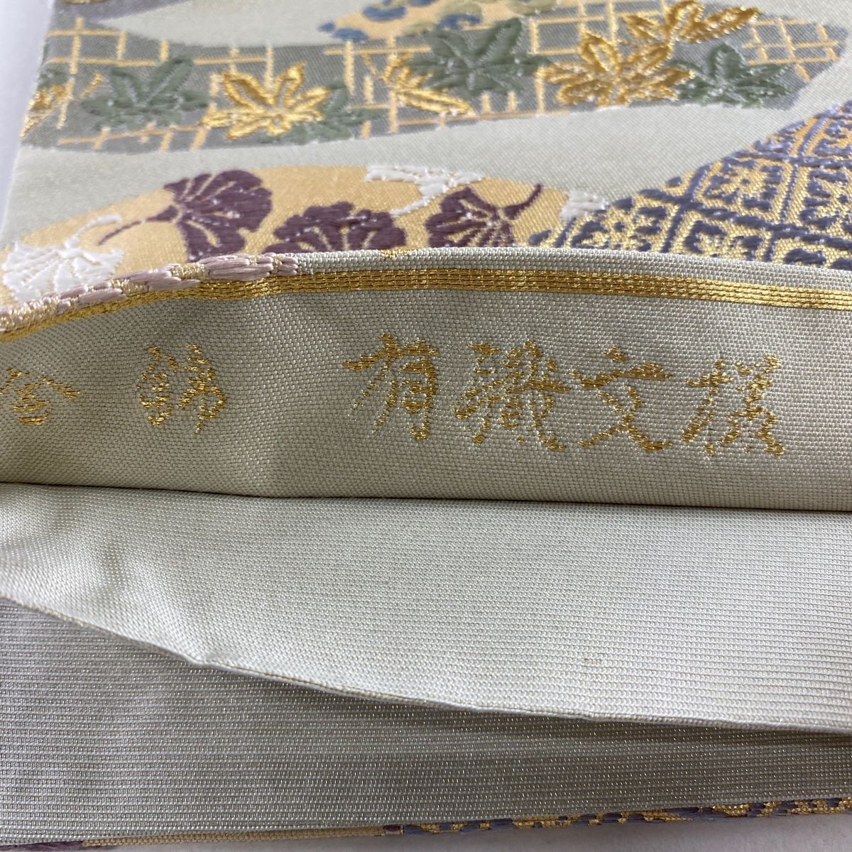 魅力の 袋帯 美品 秀品 花器 唐草 金糸 茶緑色 六通 正絹 【中古