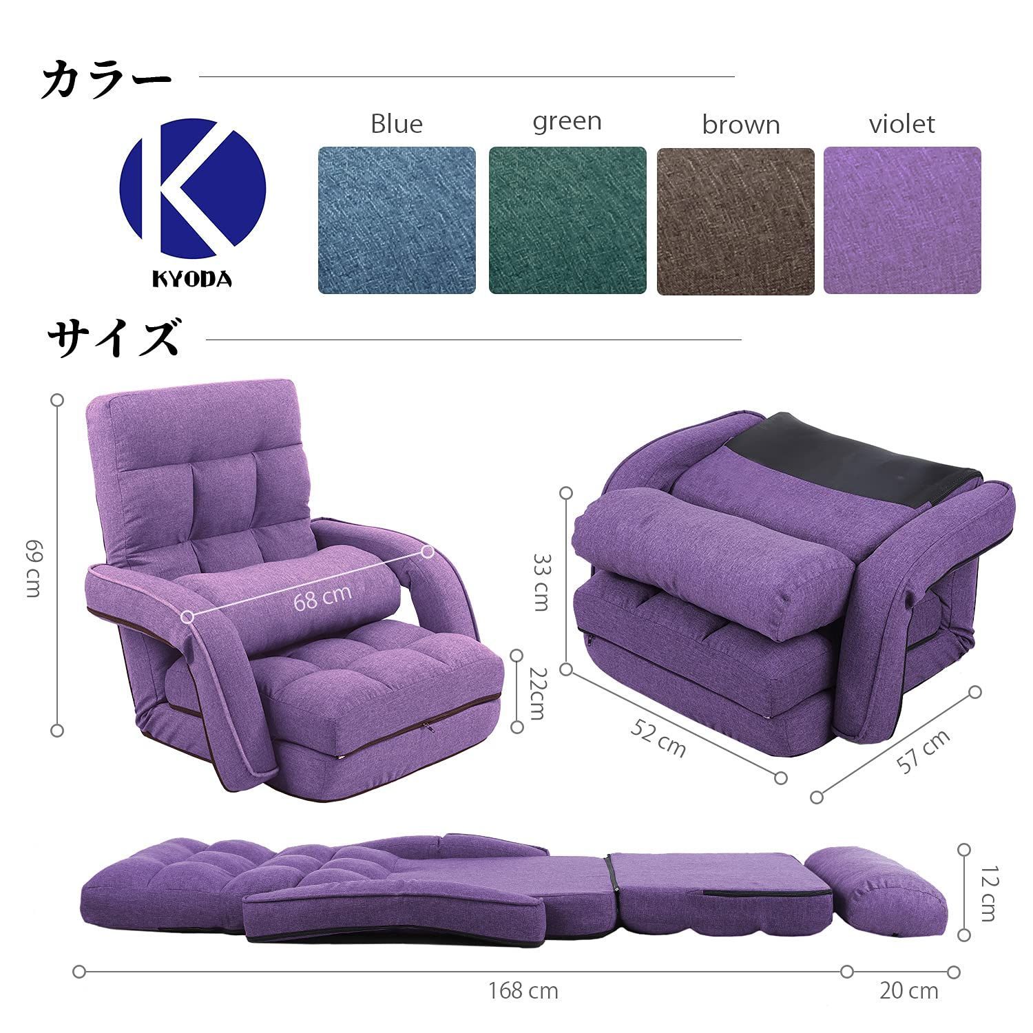 肘掛け 厚さ20cm