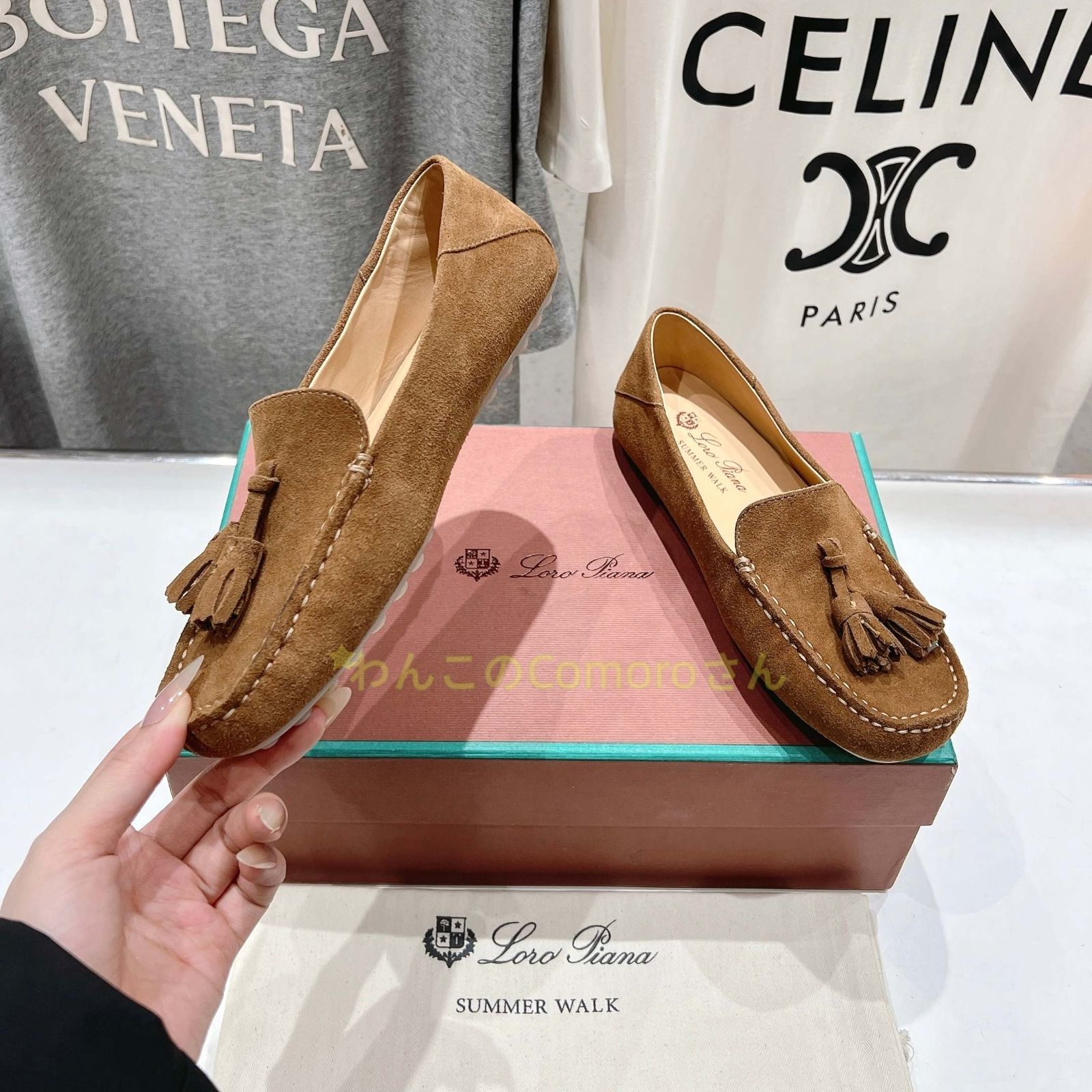 ブラウン23.0～24.5 cm