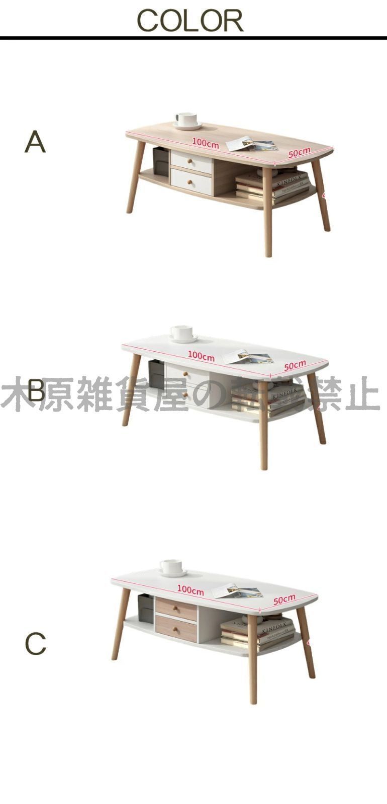 テーブル ローテーブル センターテーブル 北欧 収納付き おしゃれ リビングテーブル ローボード 北欧 一人暮らし リビング 収納 シンプル モダン コンパクト 韓国 インテリア 収納付き デスク おしゃれ コンパクト 引出し 便利 高品質 安定
