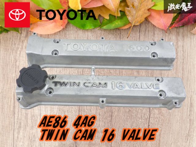 AE86 4AG ヘッドカバー カムカバー タペットカバー 左右セット 4A-G
