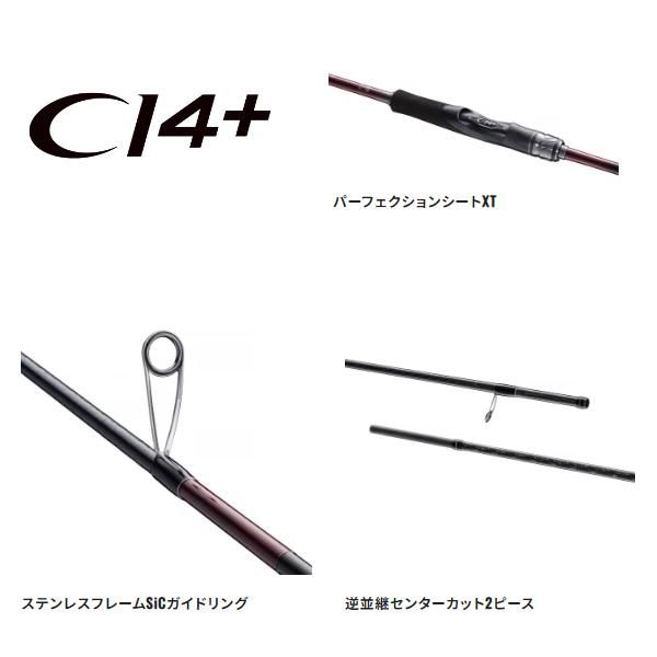 シマノ ЯⅠ 23 セフィア SS S86M ロッド ソルト竿 ( 2023年 7月