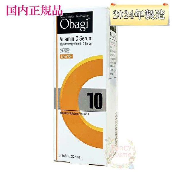 2024年製造 Obagi オバジ C10 セラム ネオ 26mL (美容液) 新品