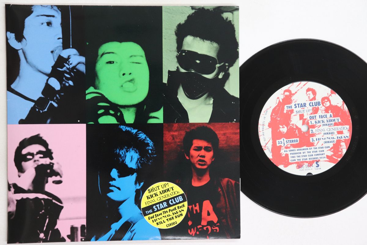 7” Star Club Shut Up N3E5024 CLUB THE STAR /00080 - メルカリ