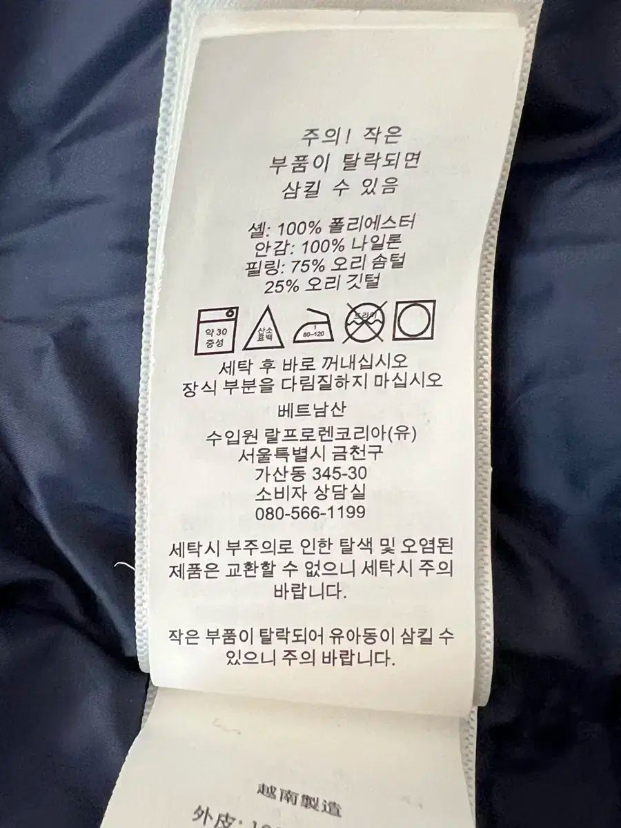  ポロ BOY ボーイ アヒルダウン ロング丈ダウンジャケット M 10-12 その他 ジャケット ブルゾン