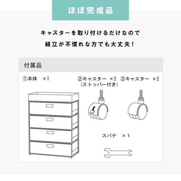 ランドリーラック