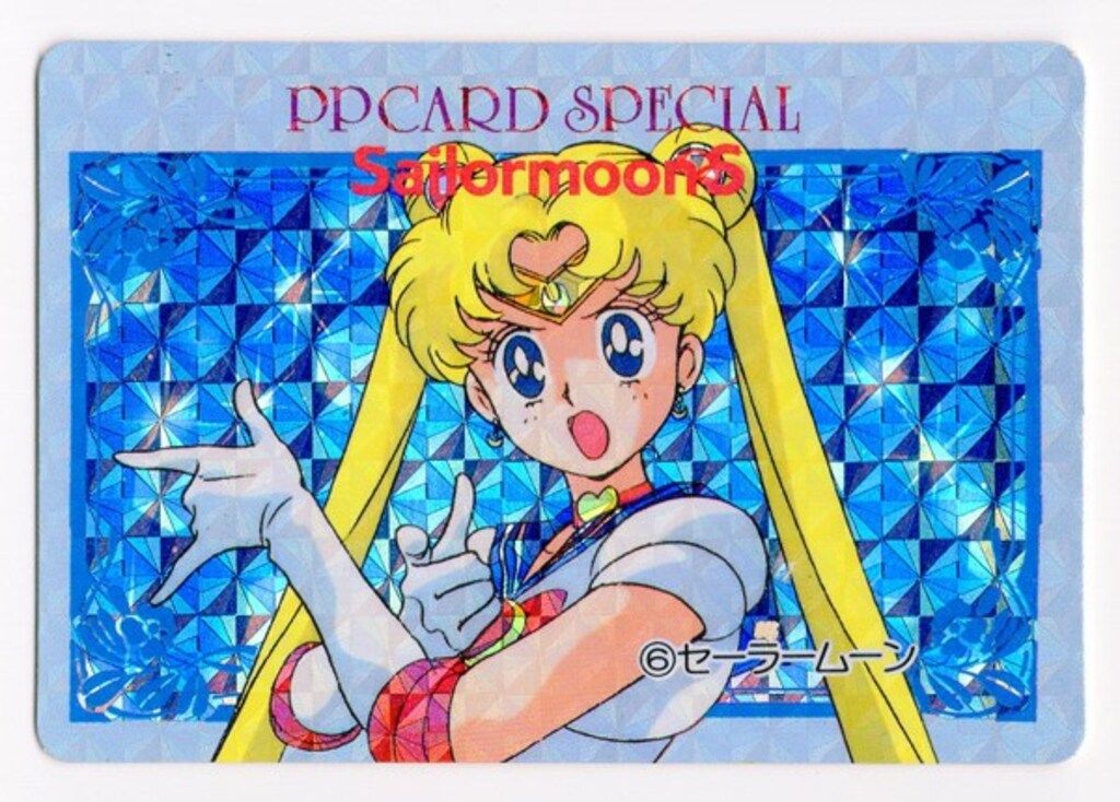 セーラームーン アマダPPカードスペシャル コンプ アマダ セラムン/PPカード PPカード スペシャル セーラームーン