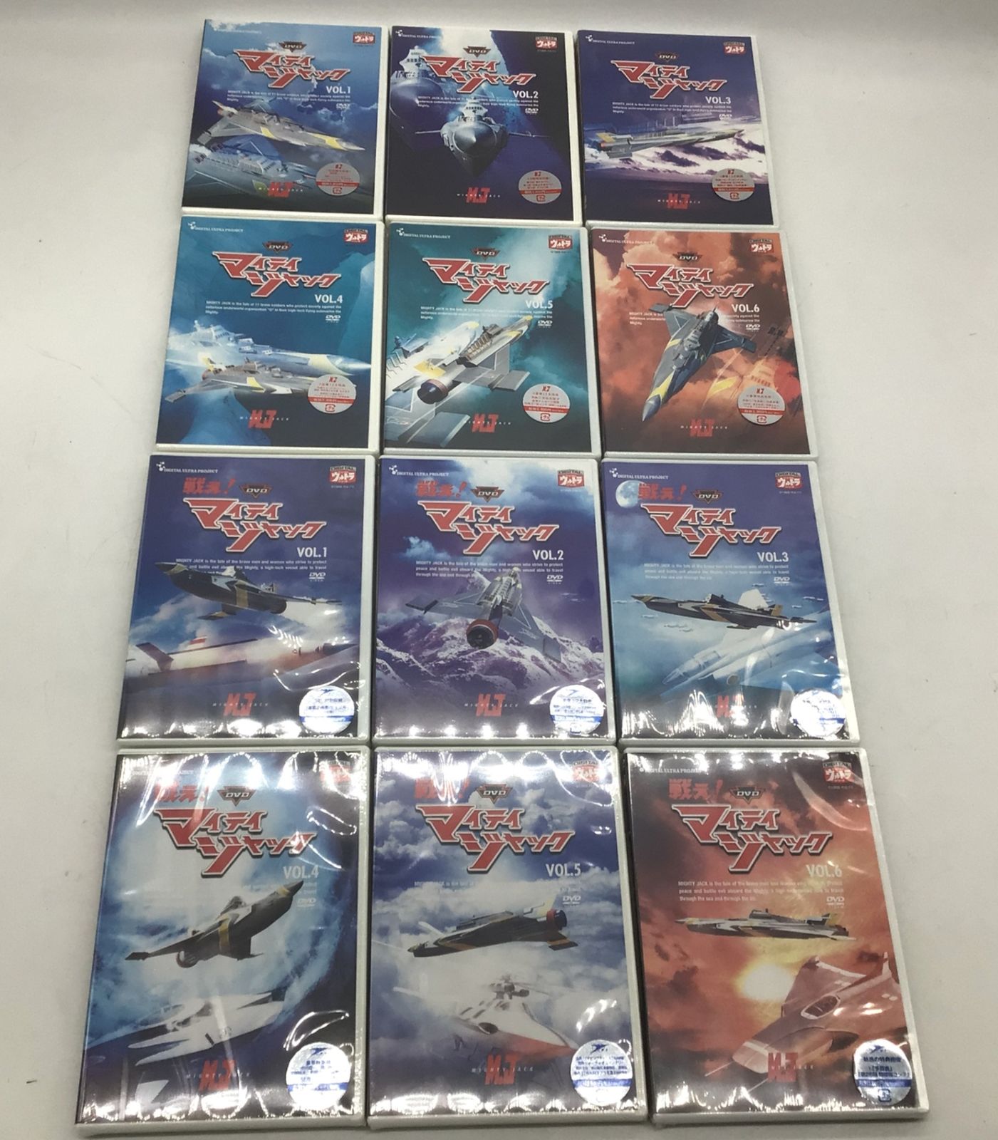 9333 【未開封】マイティジャック＋戦え!マイティジャック DVD