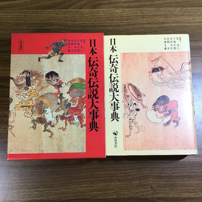 中古】「植民地責任」論: 脱植民地化の比較史／永原 陽子 (編集