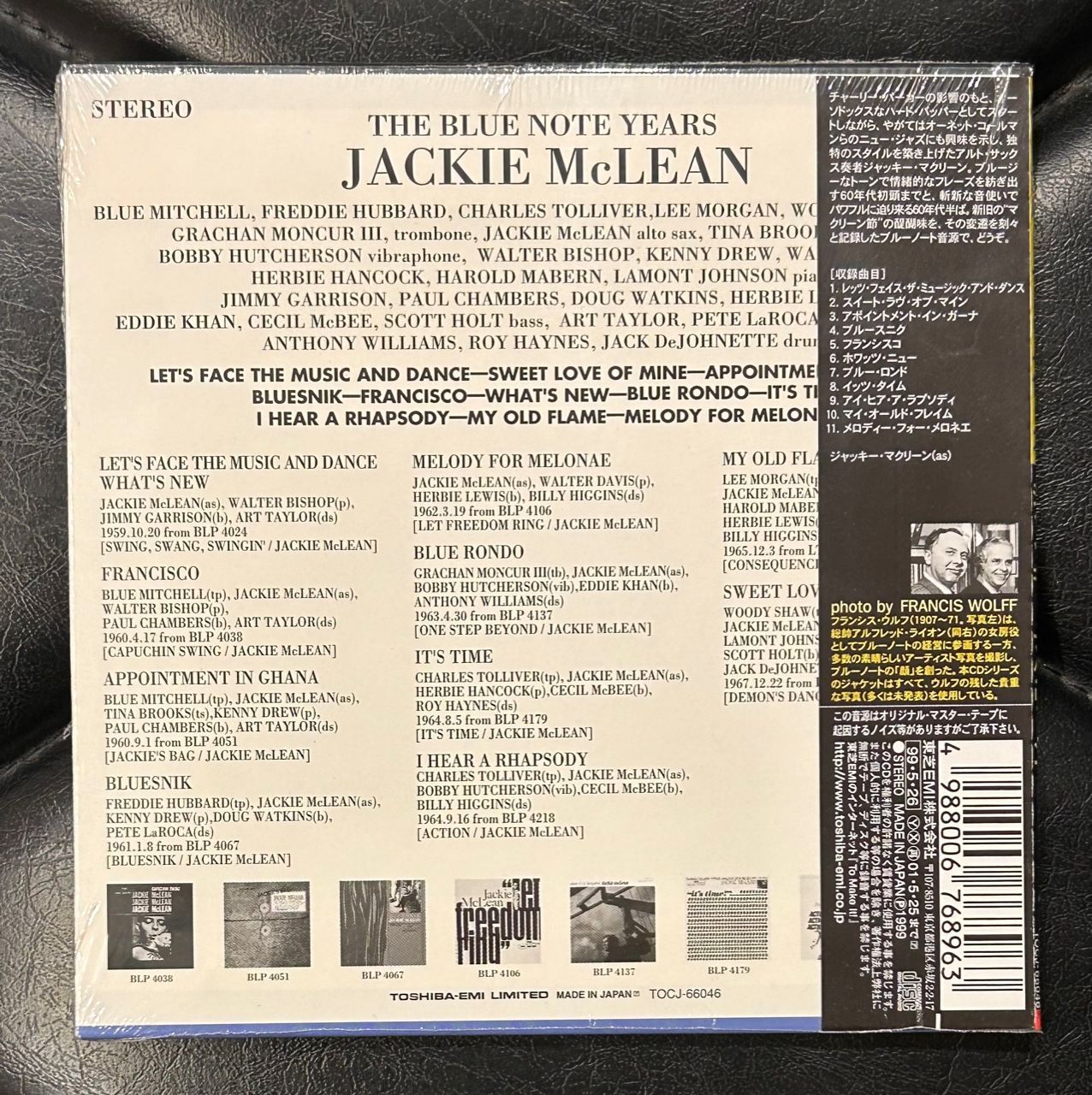 未開封/紙ジャケCD】ジャッキー・マクリーン 「ブルーノート