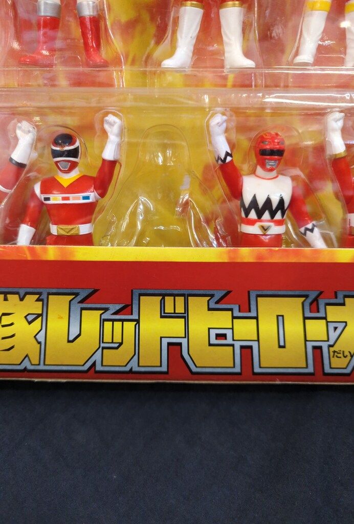 ★新品未使用！スーパー戦隊シリーズ 25戦隊レッドヒーロー大集合　ソフビセット★ Amazon.co.jp: スーパー戦隊シリーズ 25戦隊レッドヒーロー大