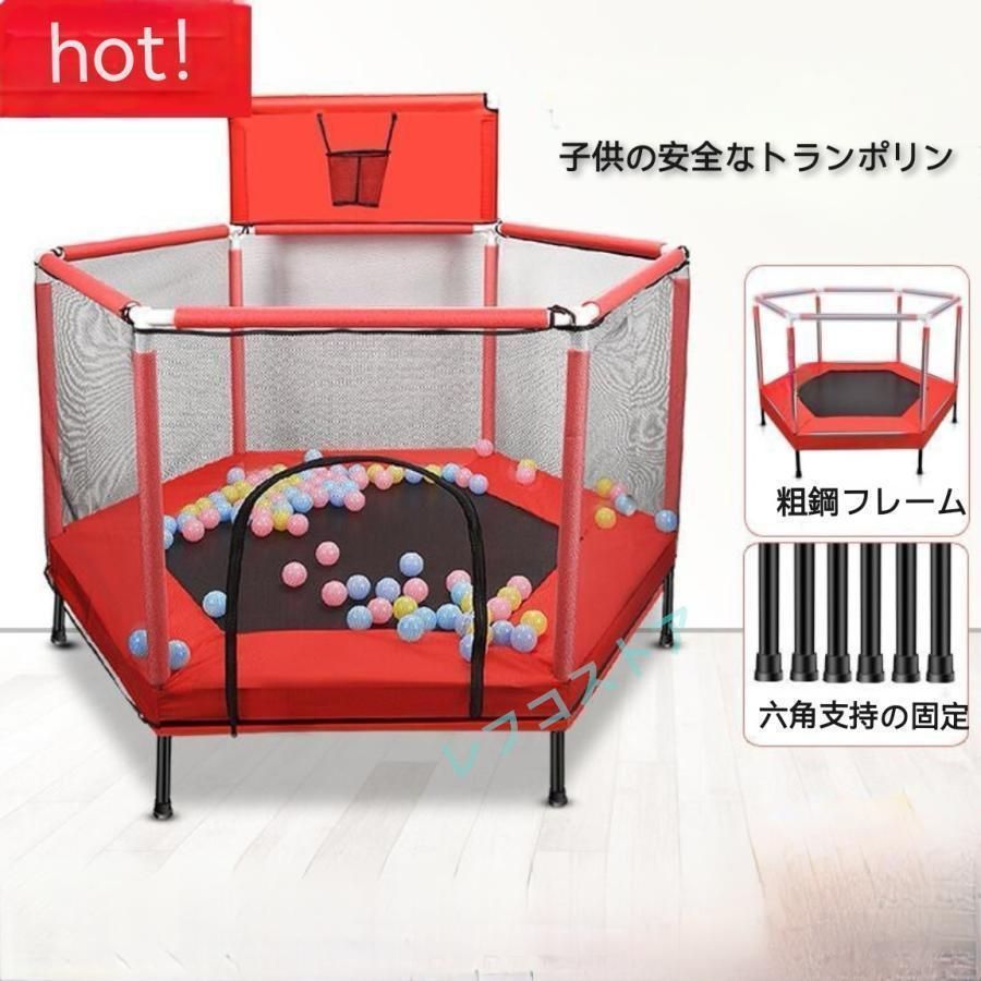 セーフティネット付き