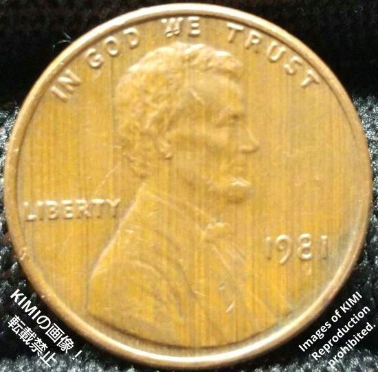 1セント硬貨 1981 アメリカ合衆国 リンカーン 1セント硬貨 1ペニー