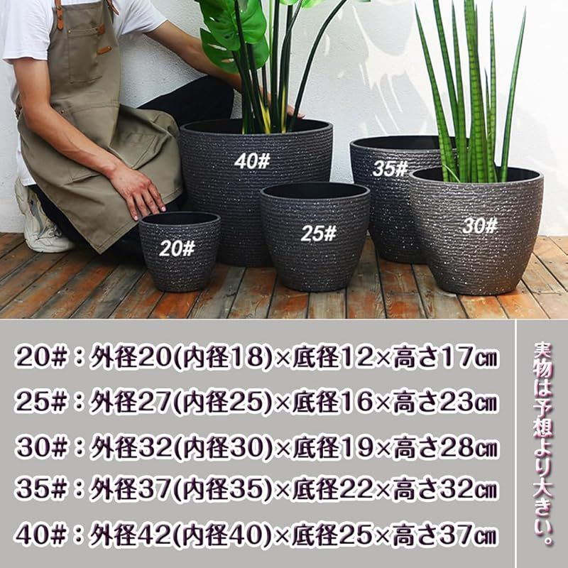 Glynislife プランター 大型 おしゃれ 受け皿付き 植木鉢 軽量 プラスチック 屋内 屋外用 深型 高さ32 cm 排水穴付き 観葉植物 鉢 植木鉢鉢 35 丸型 ブラック