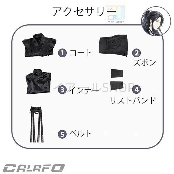 コスチューム 仮装