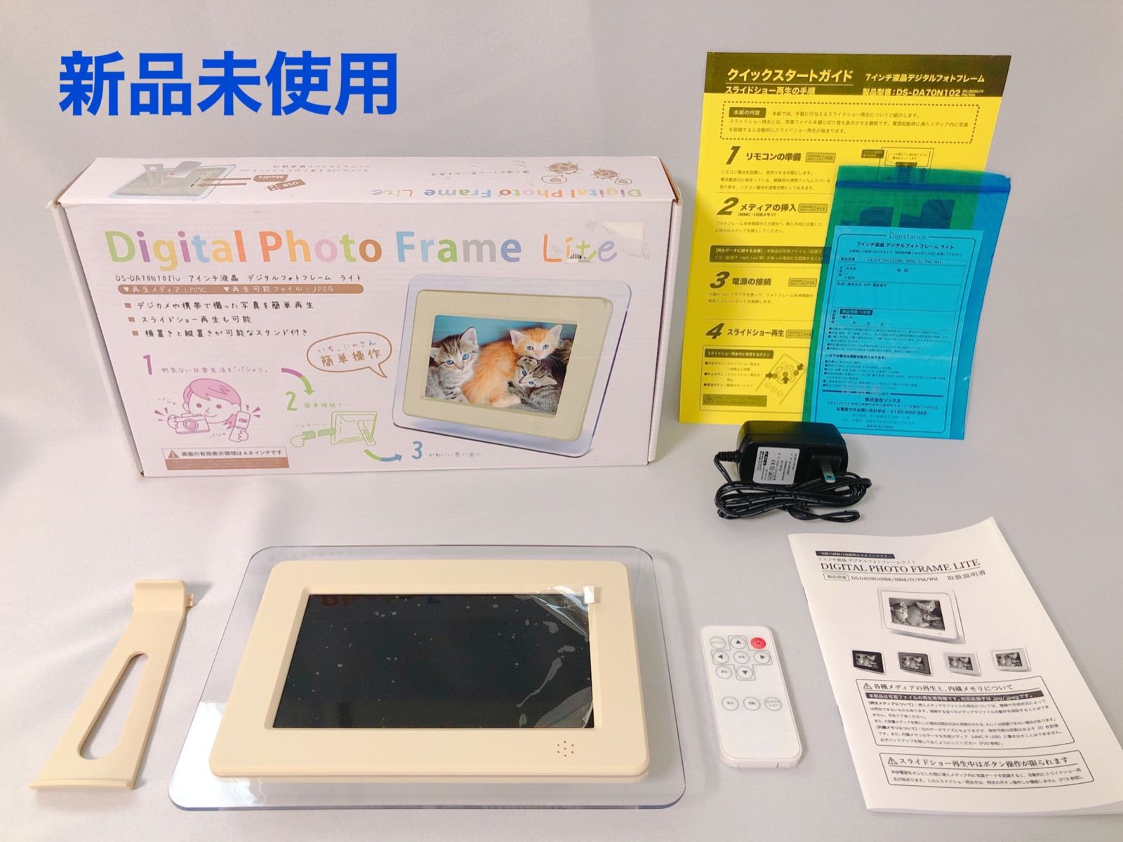 デジタルフォト デジタルフォトフレーム 10.1インチ 自動ON/OFF 800*1280解像度