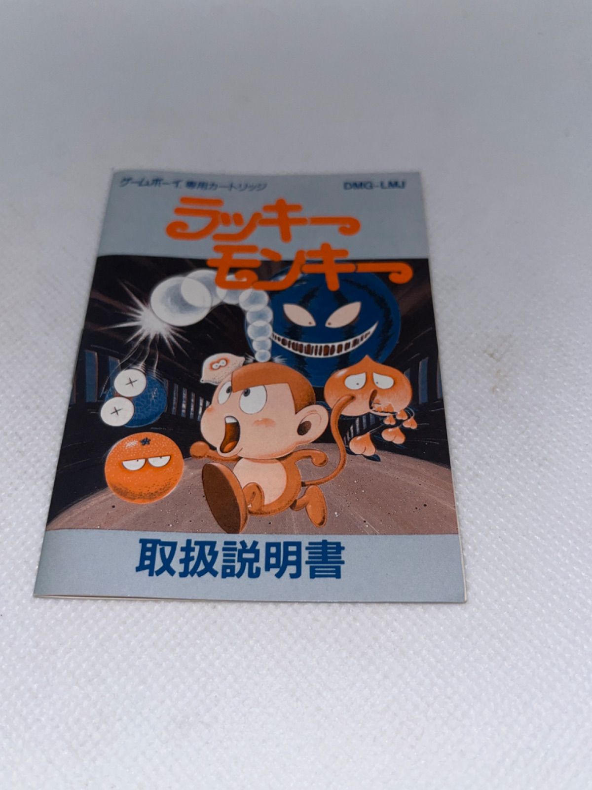 激レア】ラッキーモンキー ☆ゲームボーイ☆ - メルカリ 