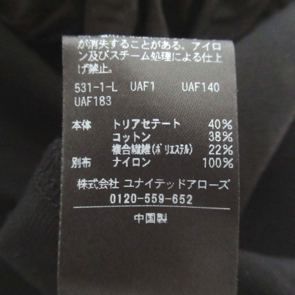 美品 UNITED ARROWS ユナイテッドアローズ コンビ プリーツフリル T 