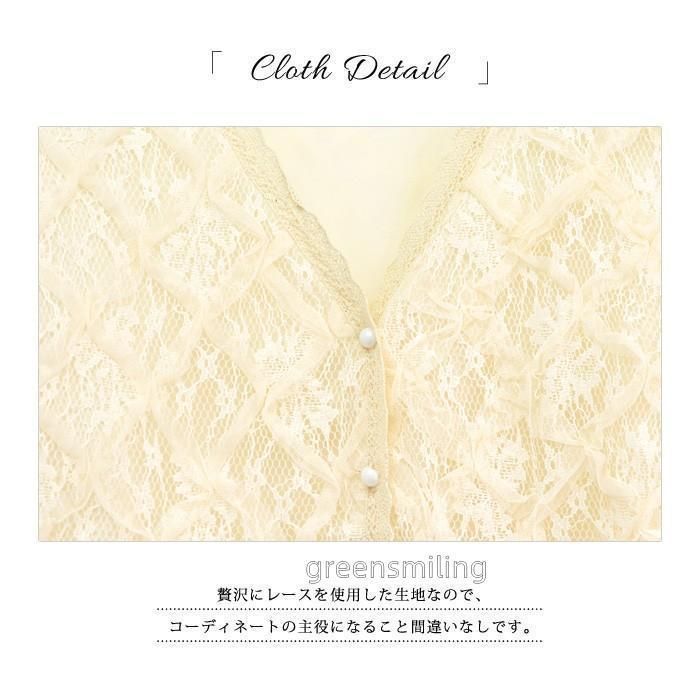 総レースの半袖ブラウス　アイボリー ベージュ ブラック S/M( mja )(230316)