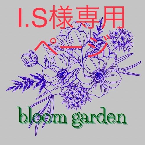 専用ページ トラヴァイエポットセット - Bloom garden - メルカリ