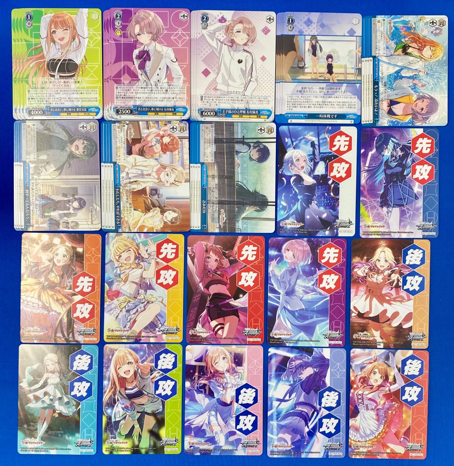 Amazon.co.jp: 【RR以下4コンセット】ヴァイス シュバルツ