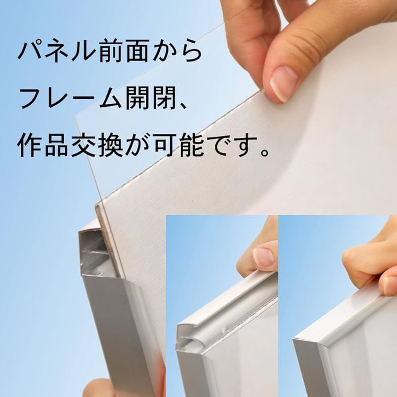 スリムエイト ソフケン アルミ額縁 : ジグソーパズル | 株式会社