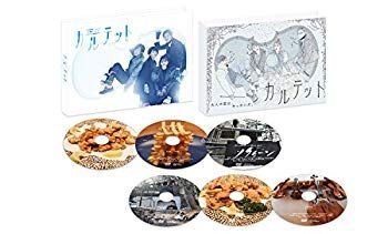 カルテット DVD-BOX dwos6rj カルテット／DVD-BOX（送料無料・6枚組） | TBSショッピング