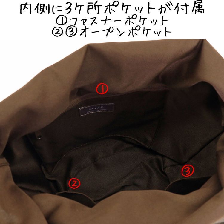 通勤バッグ