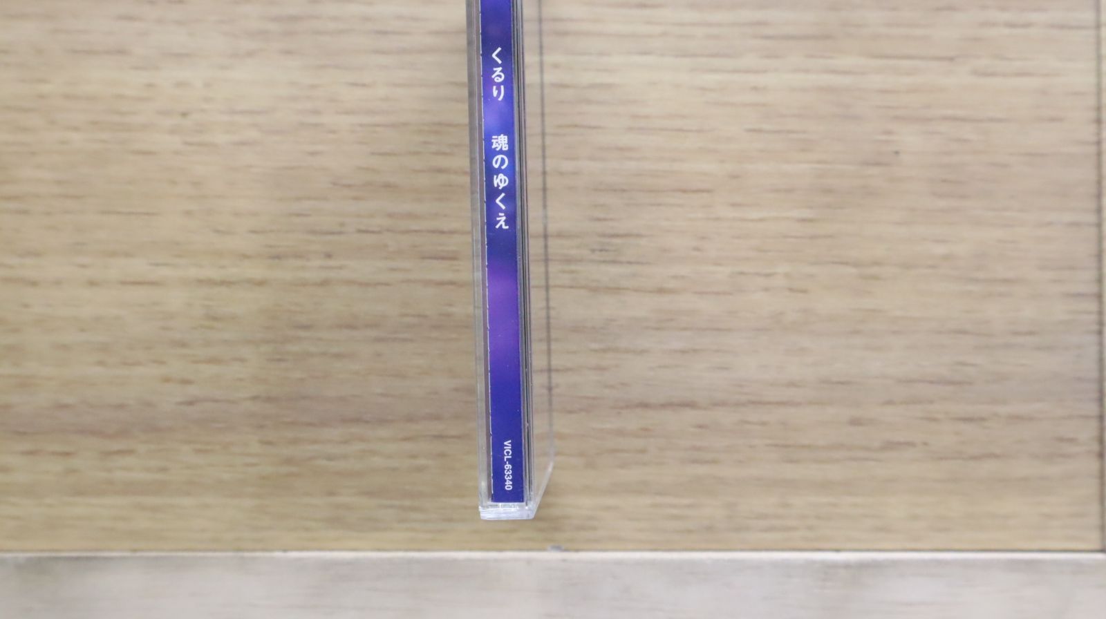 20周年記念限定盤 レコード2枚組 くるり 魂のゆくえ さよならリグレット 2025年最新】魂のゆくえ くるりの人気アイテム - メルカリ