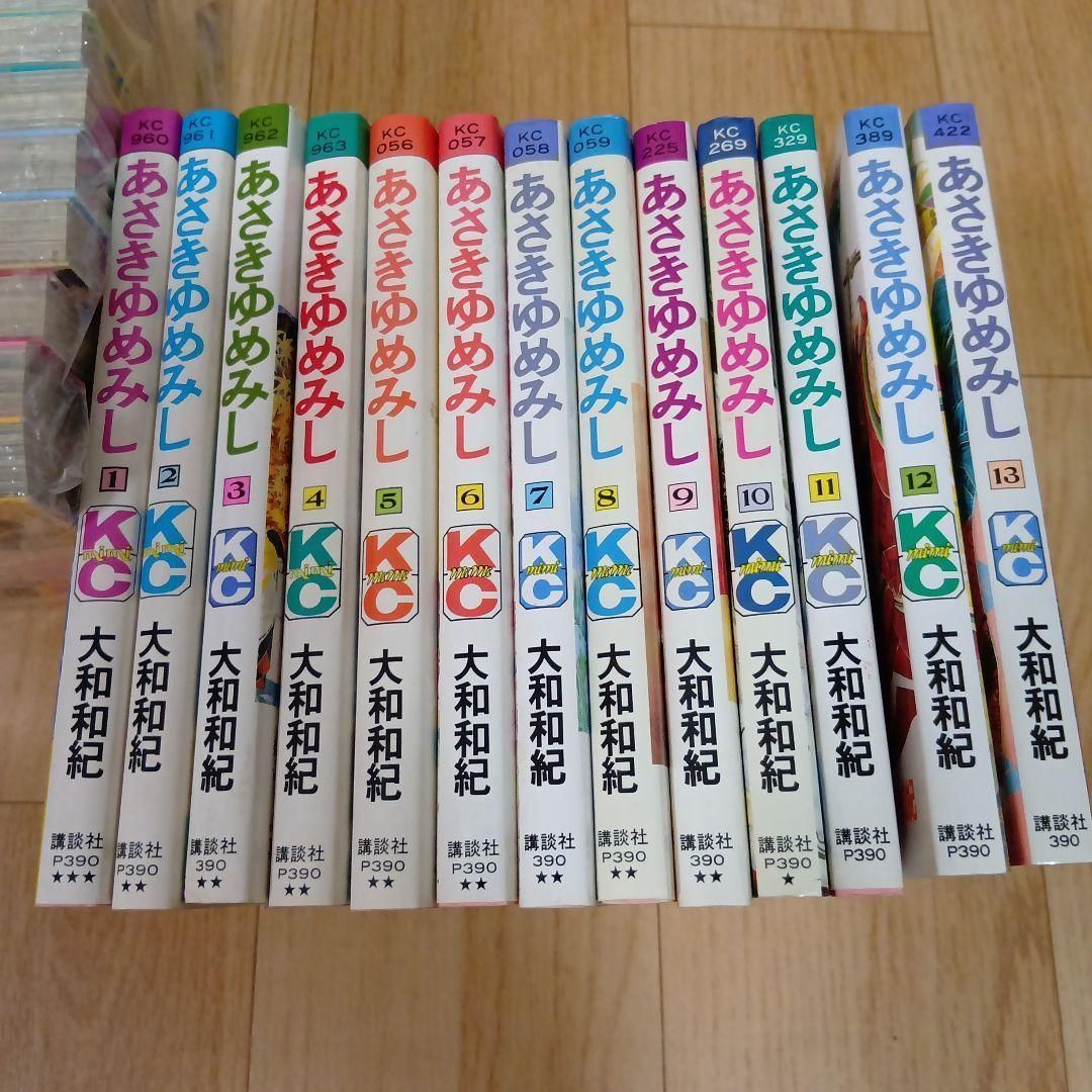 あさきゆめみし　全巻セット　大和和紀 楽天市場】あさきゆめみし1〜13巻完結 全巻セット 大和和紀