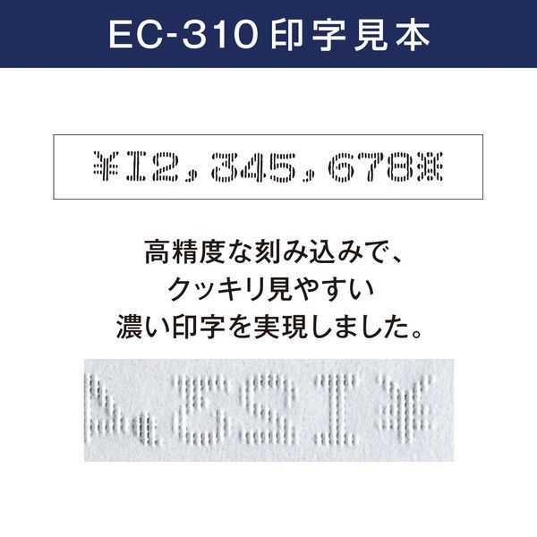 MAXマックス 電子チェックライター 8桁 EC-310 EC90001 手形 小切手 領収証 管理番号TN208AF