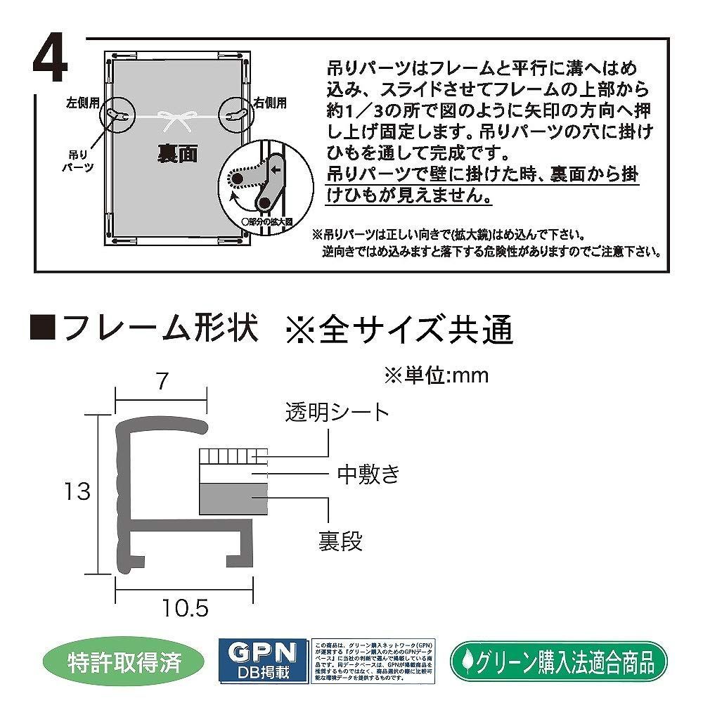 在庫セール】A1サイズ（594×841mm）ホワイト アルミポスター