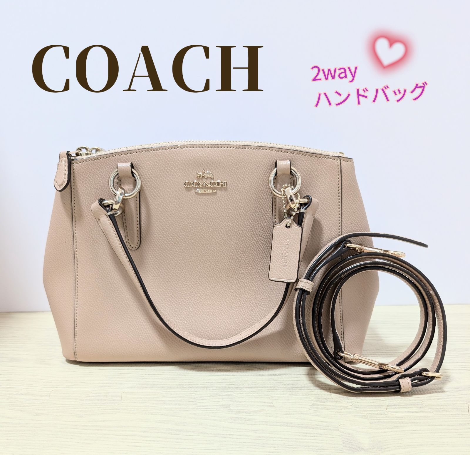 真贋済【美品】COACH コーチ ショルダー ハンドバッグ クロスボディ 斜 