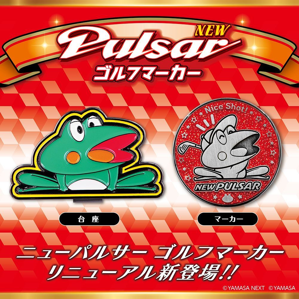 ニューパルサー ゴルフマーカ― ゴルフ 用品 キャラクター パチンコ