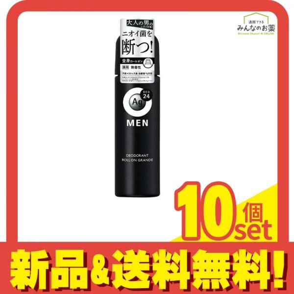 Ag DEO24 MEN エージーデオ24メン メンズデオドラントロールオングランデ 無香性 120mL 10個セット