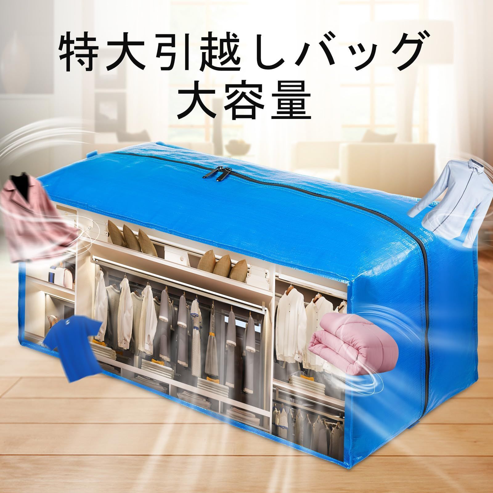 収納ケース 大容量