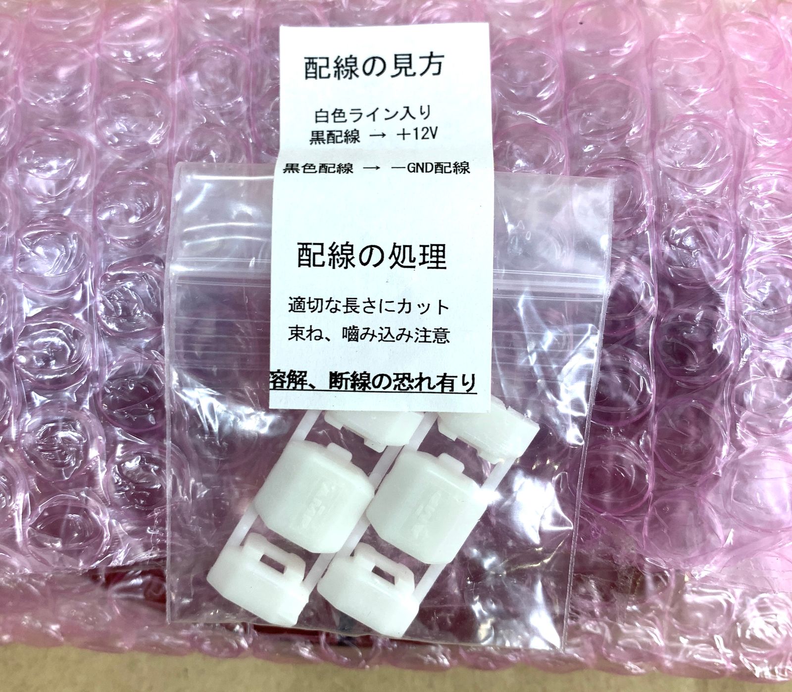 Junack ジュナック LEDトランスエンブレム ブルー LTEーT7S BRIGHTFACE_UK