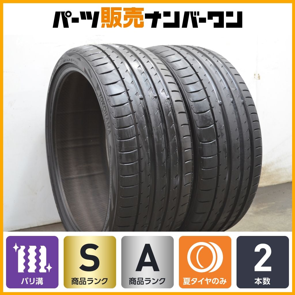 超バリ溝 ヨコハマ アドバンスポーツ V105 235 35R20 2本 フェラーリ 458 イタリア スパイダー 718 ケイマン ボクスター