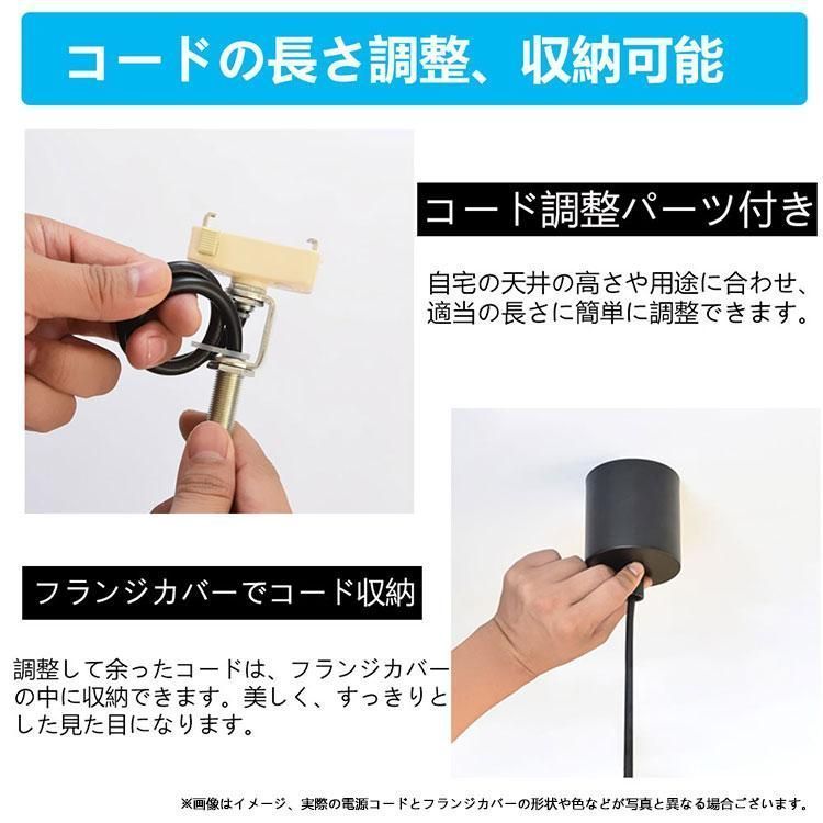 天井照明 レトロ