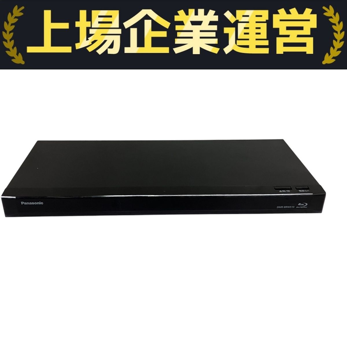 Panasonic ブルーレイ DIGA DMR-BRW510 Amazon | パナソニック 500GB 2チューナー ブルーレイレコーダー
